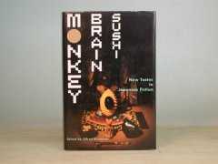 (image for) Hardcover book - MONKEY BRAIN SUSHI - 1st edition with dust jacket